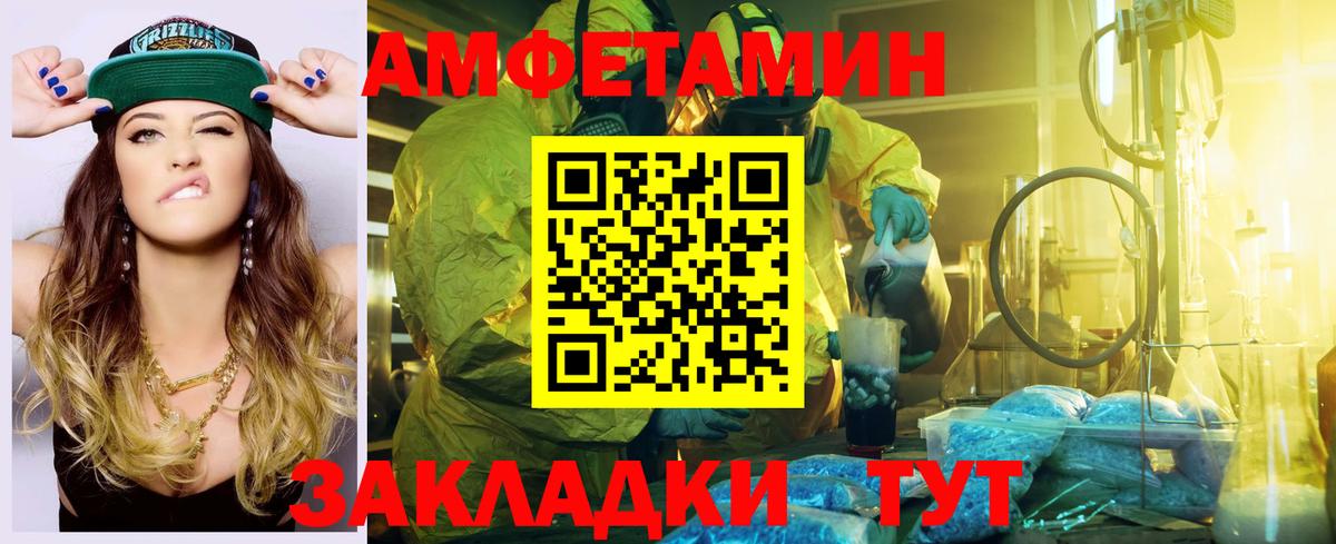 это официальный сайт  Вход с VPN  АМФ  Южноуральск  Амфетамин Розовый 