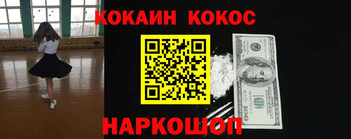 Кокаин Боливия Южноуральск