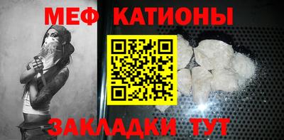 стаф Ирбит