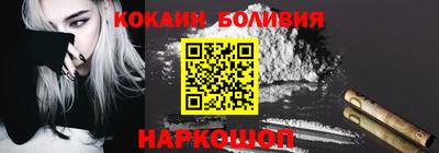 стаф Ирбит