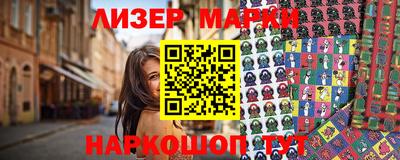 стаф Ирбит
