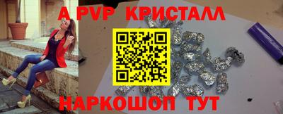 стаф Ирбит