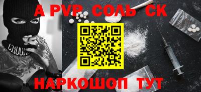 спиды Ипатово