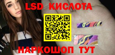 спиды Ипатово