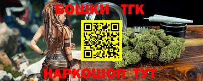 стаф Ирбит