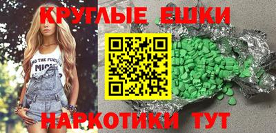 стаф Ирбит