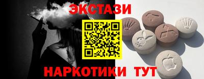 спиды Ипатово