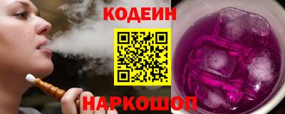 спиды Ипатово