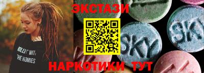 спиды Ипатово