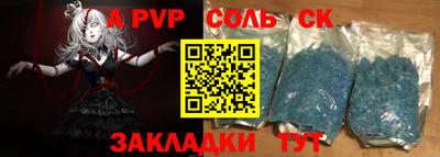 спиды Ипатово