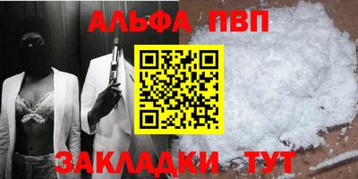 спиды Ипатово