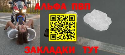 Альфа ПВП Изобильный