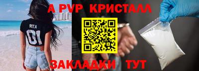 Альфа ПВП Изобильный