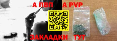 спиды Ипатово