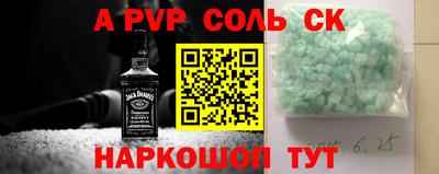 стаф Ирбит