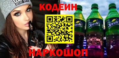 спиды Ипатово