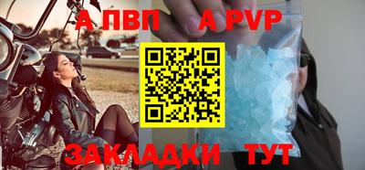 Альфа ПВП Изобильный
