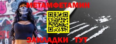 стаф Ирбит