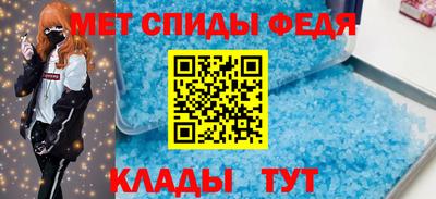 стаф Ирбит