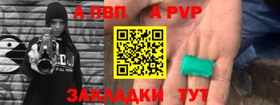спиды Ипатово