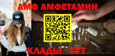 стаф Ирбит