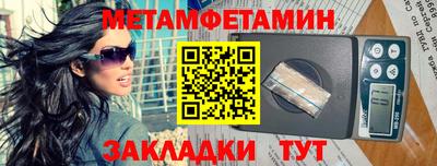 спиды Ипатово