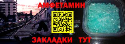стаф Ирбит
