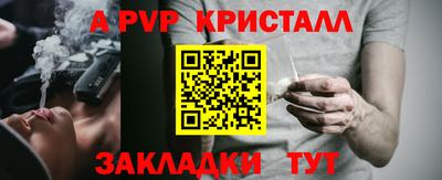 Альфа ПВП Изобильный
