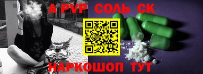 спиды Ипатово