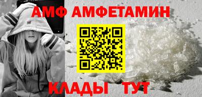 спиды Ипатово