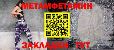 стаф Ирбит