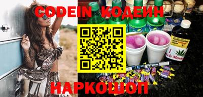 спиды Ипатово