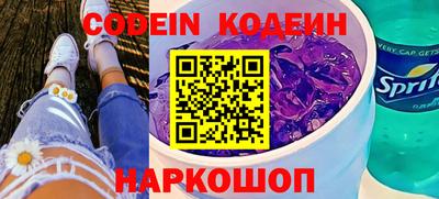 спиды Ипатово