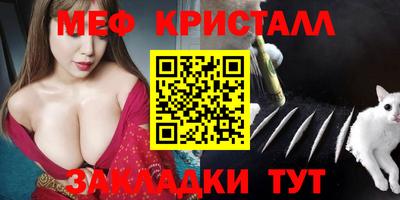 спиды Ипатово