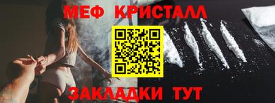 стаф Ирбит