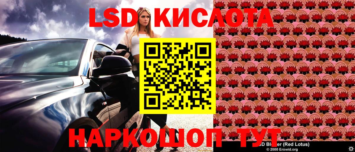 Марки N-bome  Марки NBOMe 1,8мг  Вход с VPN  Южноуральск 