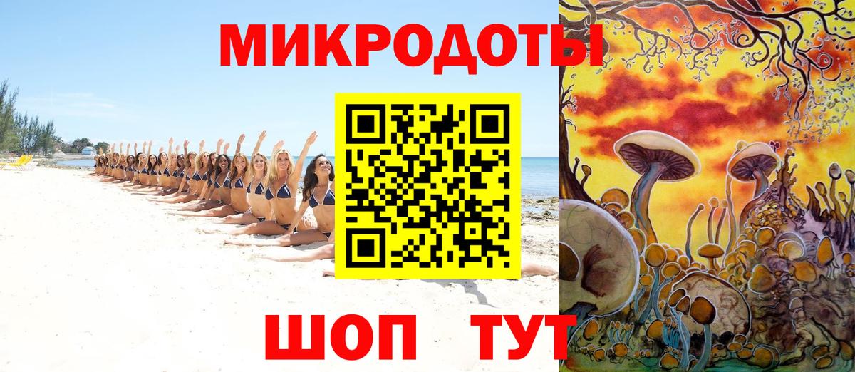 Южноуральск  Галлюциногенные грибы Magic Shrooms  Вход с VPN 
