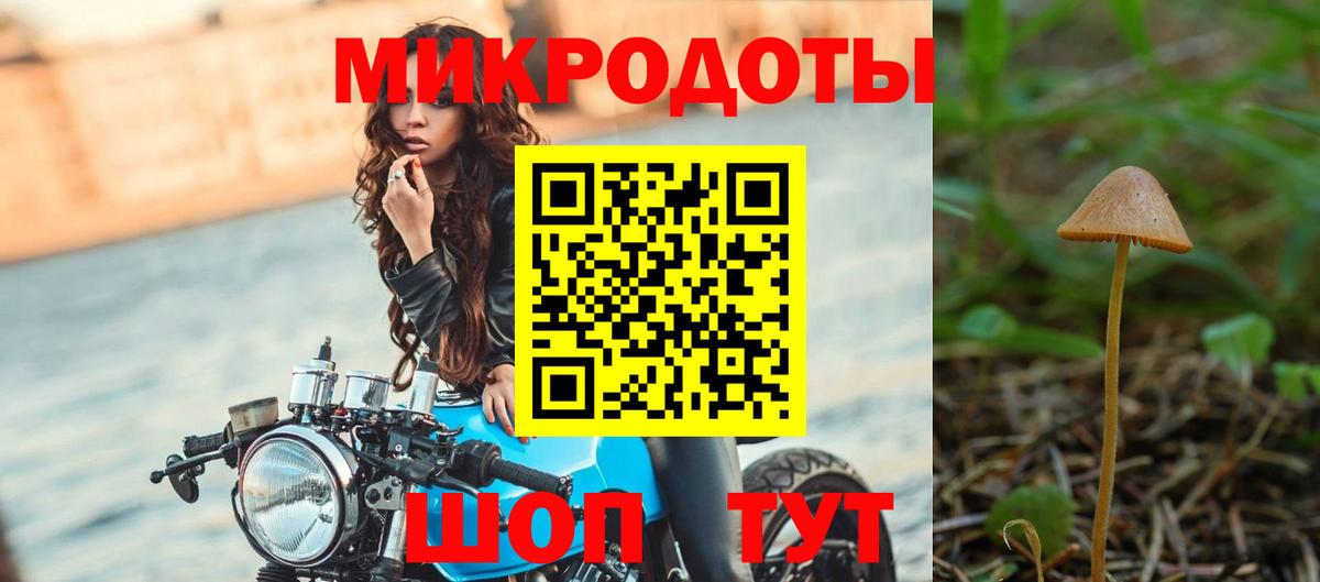 Галлюциногенные грибы MAGIC MUSHROOMS Южноуральск